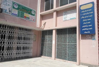 Jaffery Optical Center