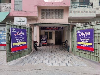 Care Clinic