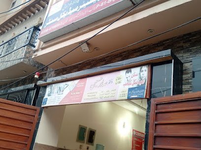 Ghaznavi Welfare Medical Center