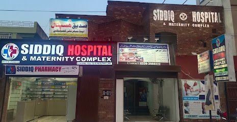 Siddiq Hospital & Maternity Complex