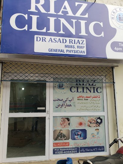 Riaz Clinic