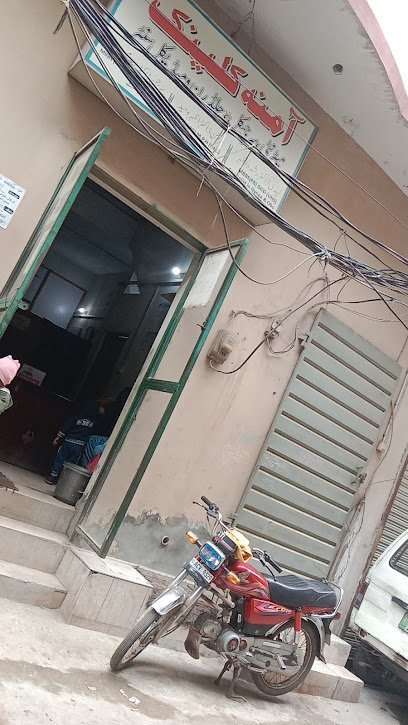 Aamna Clinic