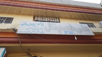 Ali Hospital