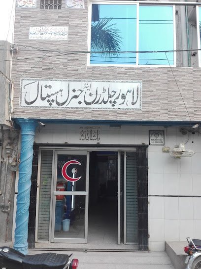 Lahore Children & General Hospital