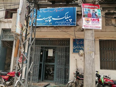 Fatima Jinnah Public Chest Clinic