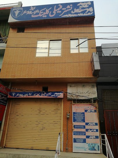 Nishter Family Clinic