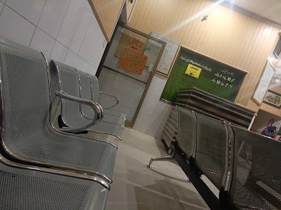 Al-Shaad Surgical Center