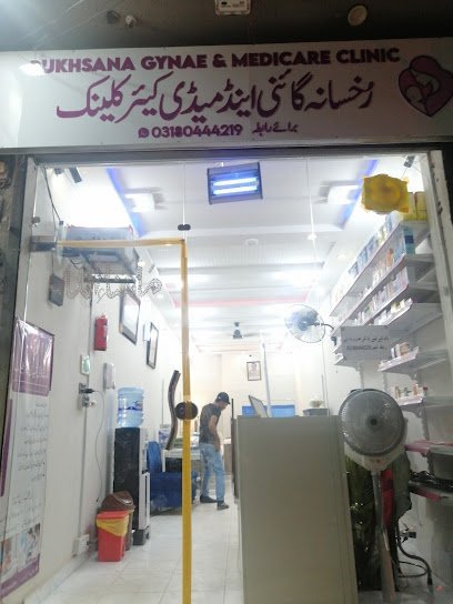 Rukhsana Gynae And Medicare Clinic