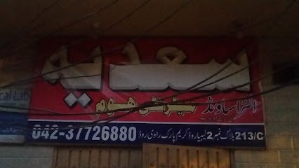 Sadia Maternity Home