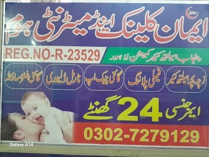 Eman Clinic And Maternity Home