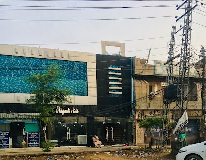 Hina Hospital