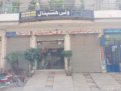 Ittefaq