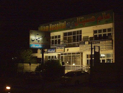 Alam Hospital