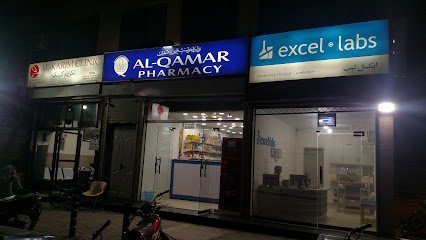 Al-Karim Clinic