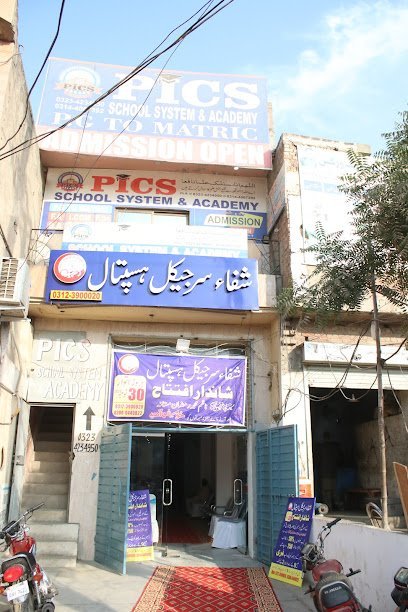 Shifa Surgical Hospital