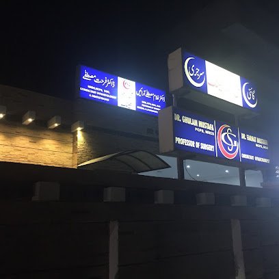 Ali Saad Clinic
