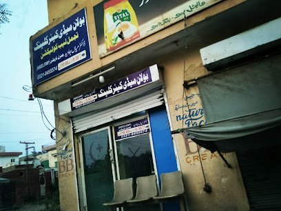 Bolan Medicare Clinic