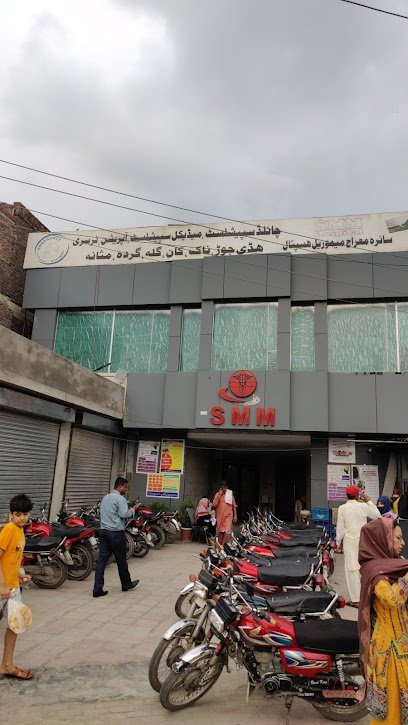 Saira Miraj Memorial Hospital