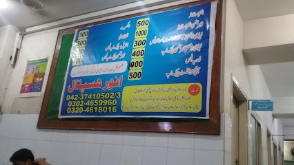 Anwar Hospital