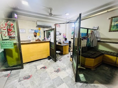 Ali Clinic And Medical Center
