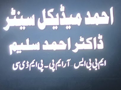 Dr. Ahmad Saleem Medical Center
