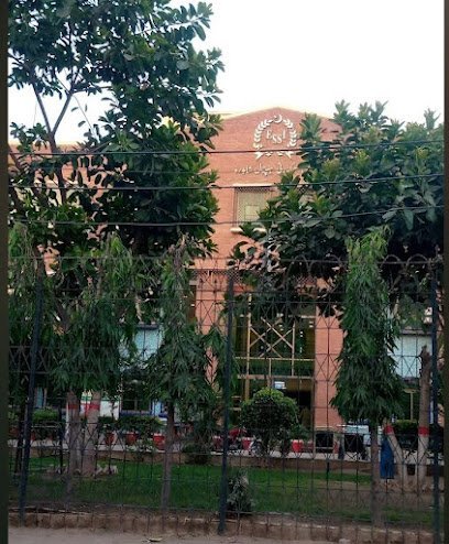 Social Security Hospital