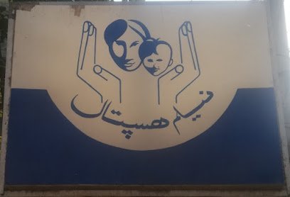 Neelum Hospital