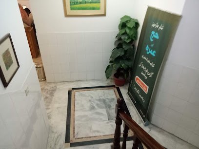 Fazal Medical & Gynae Clinic
