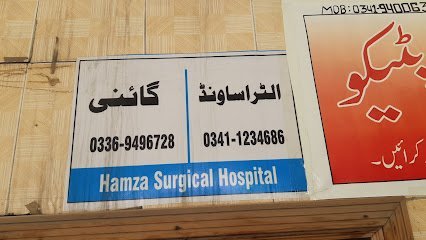 Hamza Surgical Hospital