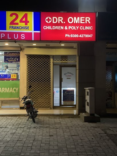 Dr Omer Children'S Clinic