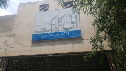 Cdgl Eye Hospital