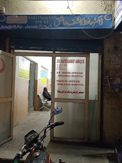 Barkat Children And Family Clinic