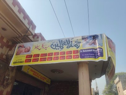 Rehmatul Ul Alameen Medical Centre