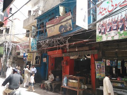 Jamil Surgical Hospital