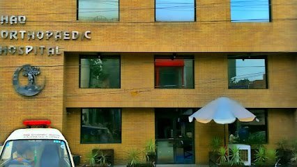 Haq Orthopaedic Hospital