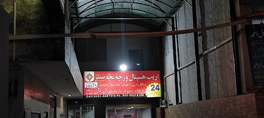 Areeb Hospital & Maternity Home