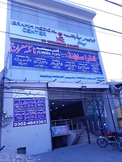 Ibrahim Medical Center