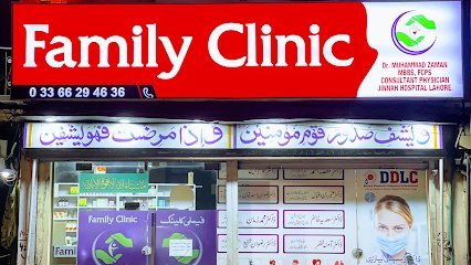 Family Medical Clinic