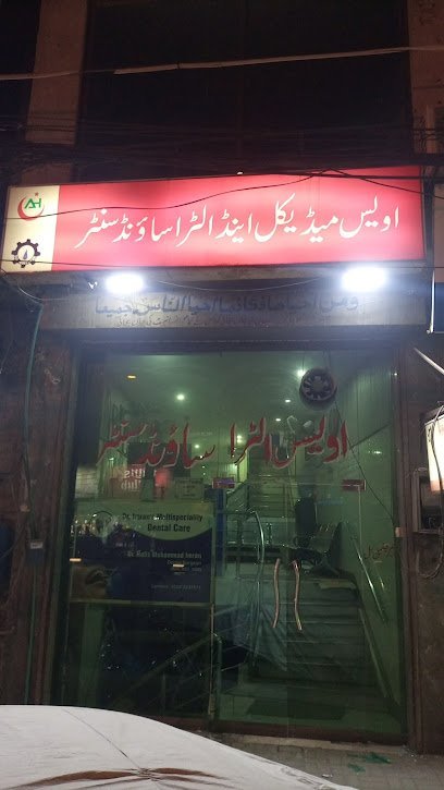 Awais Hospital