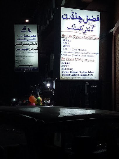 Ehsan Clinic,Harbancepura,Lahore