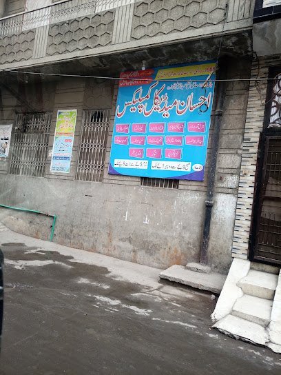 Ehsan Medical Centre