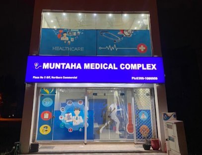 Muntaha Medical Complex