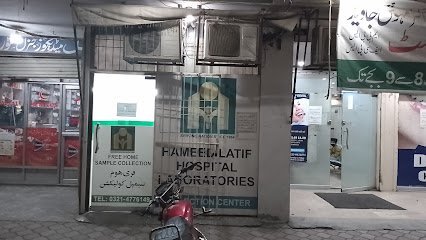 Family Clinic Sabzazar