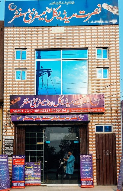Nusrat Hospital