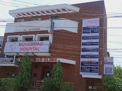 Maroof Eye Center Muhammad Hospital