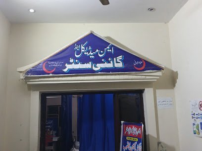 Aimen Medical & Gynae Centre