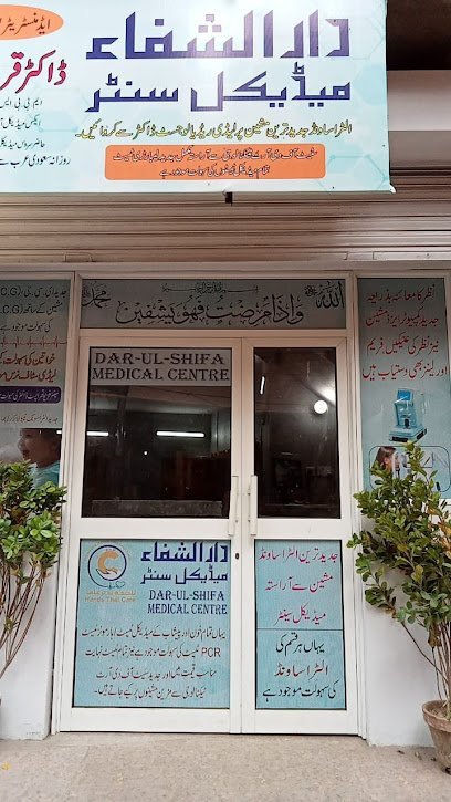 Dar-Ul-Shifa Medical Centre