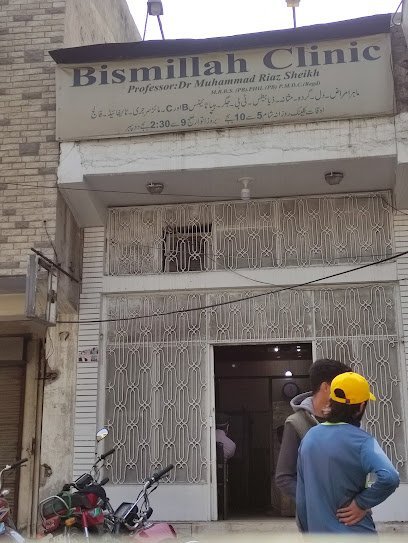 Bismillah Clinic