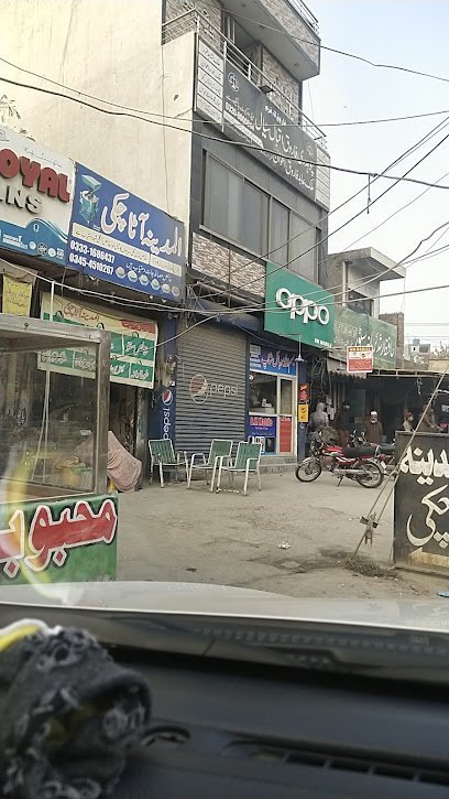 Asma Clinic