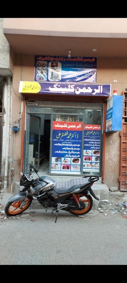 Al Rehman Surgical & Gyne Clinic
